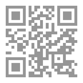 Qr Code صرخات في الهواء الملوث