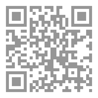 Qr Code كفاية الأخيار  pdf