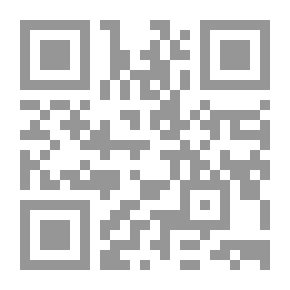 Qr Code في مدار القانون