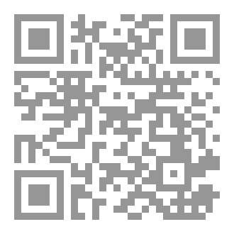 Qr Code رغم القيود
