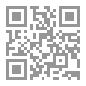 Qr Code همزيات أبي تمام