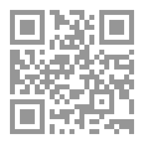Qr Code المصارف الإسلامية دراسة قانونية في أهم المستجدات الحديثة