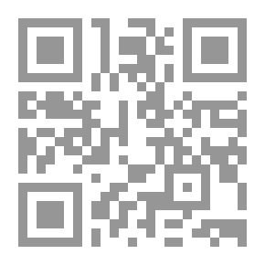 Qr Code لغة النقد الحديث في العراق ؛ من المقالية إلى النسقية