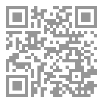 Qr Code تحت الطاولة