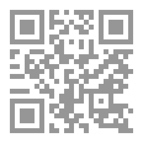Qr Code صحيح وصايا الرسول صلى الله عليه وسلم في العقيدة والعبادات والآداب والمعاملات