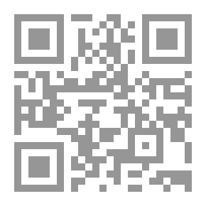 Qr Code شرح نهاية الحكمة