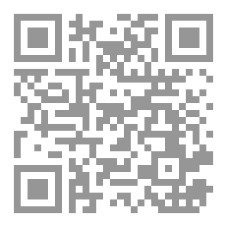 Qr Code الله نور السموات والارض
