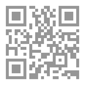 Qr Code شرح كتاب الحج من صحيح مسلم - الجزء الأول