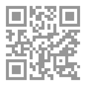 Qr Code أقول الإمام النسائي في كتابه أسماء الرواة والتمييز بينهم ؛ موازنة مع أقوال أئمة الجرح والتعديل