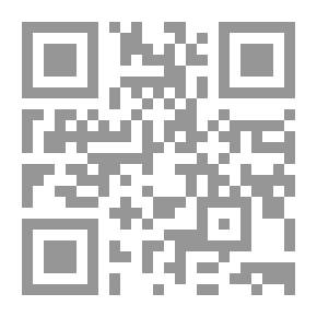 Qr Code المحكمة الجنائية الدولية النظرية العامة للجريمة الدولية `دراسة تحليلية`