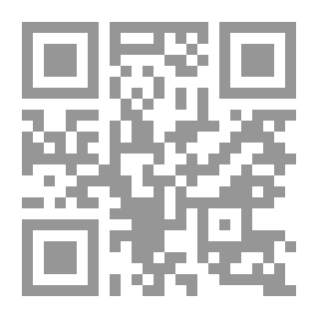 Qr Code المستجدات العلمية وأثرها على الفتوى في الأحوال الشخصية