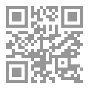 Qr Code الزواج العرفي - حقيقته - حكمه - أسبابه - آثاره - علاجه