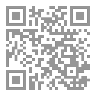 Qr Code نحو عالم من التجديد