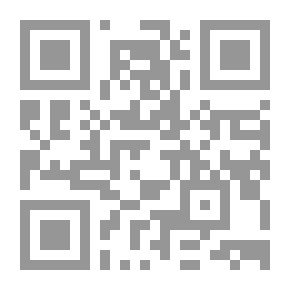 Qr Code Be Patient…