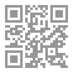 Qr Code اللغة العربية وقضية التنمية اللغوية فى باكستان
