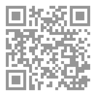 Qr Code بثينة وجها لوجه مع الريح