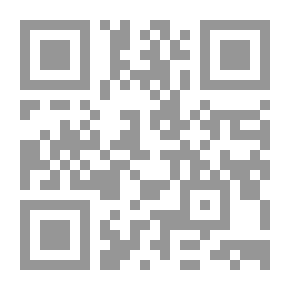 Qr Code تجارة عمان الخارجية في عهد السلطان فيصل بن تركي البوسعيدي 1305 هـ/1888م - 1332 هـ/1913م