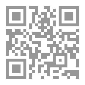 Qr Code Weeds by the Wall: Verses