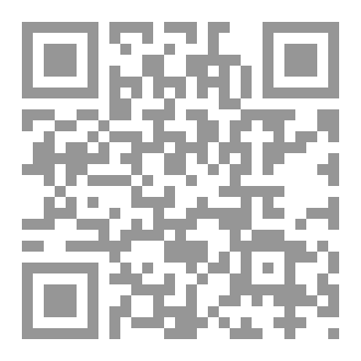 Qr Code الصمت