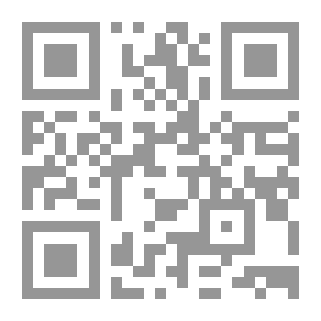 Qr Code الملكية الفكرية ونقل التكنولوجيا الى البلدان العربية