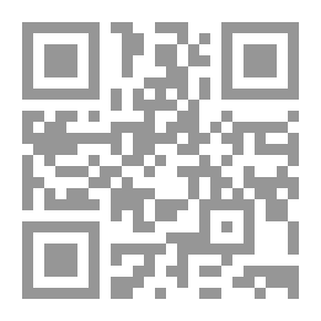 Qr Code قراءات في النقد الفني ؛ ختم الفردوس المقصود ونصوص أخرى