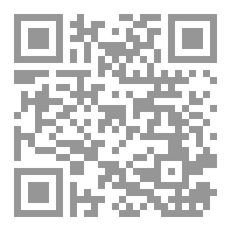 Qr Code رقصة الشبح - جاك دريدا