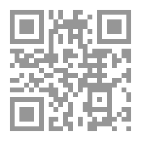 Qr Code مناهج استخدام التقنية الحديثة في التحليل الاقتصادي لأسس تقييم المشروعات ودراسات جدوى الاستثمار. ج2