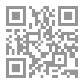 Qr Code حقوق الانسان بين الشريعة والقانون، نصاً ومقارنة وتطبيقاً