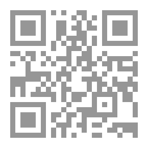 Qr Code قيود طينية