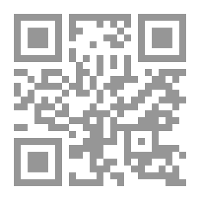 Qr Code ترك الإستفصال في السنة النبوية `واثره في إستنباط الاحكام الشرعية`