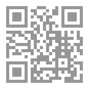 Qr Code هداة السبيل من علماء مردا وجماعيل