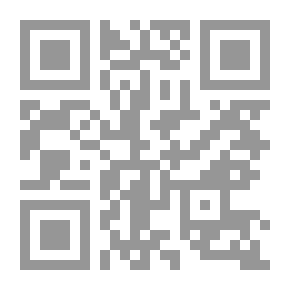 Qr Code المحاسبة كنظام للمعلومات