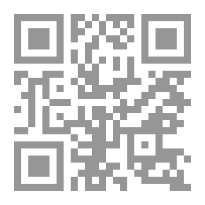 Qr Code الكارثة الدستورية - دراسة في الشؤون الدستورية العراقية