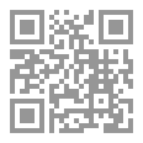 Qr Code العقيدة البرهانية والفصول الإيمانية مع شرح العقيدة البرهانية