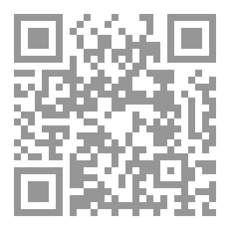 Qr Code الاختقاء الغامض ﴿عودة لوتا﴾