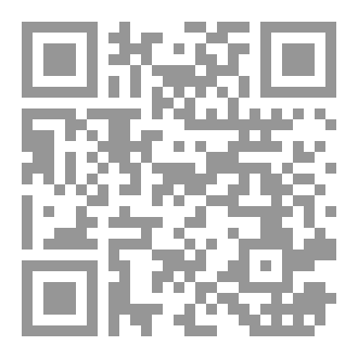 Qr Code النفاق وصراع القيم الاجتماعية