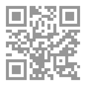 Qr Code شرح التجريد الصريح لأحاديث الجامع الصحيح - الجزء الثاني