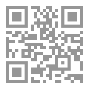 Qr Code منزلة الشهادة والشهود فى الإسلام