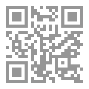Qr Code الرواة الذين قال فيهم أبو زرعة الرازي (لين) واحتج بهم مسلم في صحيحه دراسة توثيقية