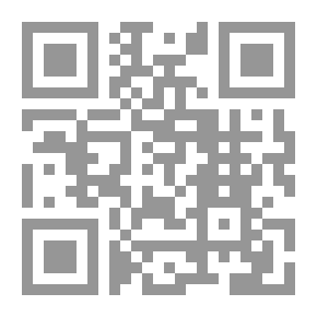 Qr Code المناهج اللسانية والنقدية بين التنظير والإجراء