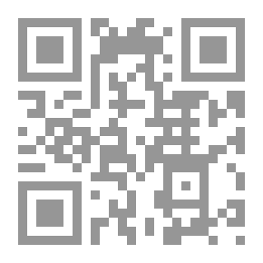 Qr Code حسن الظن
