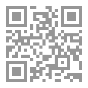 Qr Code الألعاب التكتيكية والترويحية الحديثة في كرة القدم ج2