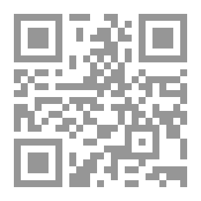 Qr Code المسائل المكية