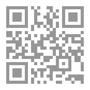 Qr Code جمع تكسير