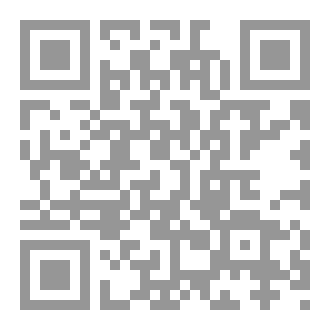 Qr Code Reviving the Meanings of the Noble Qur’an  Suggested Practical Applications (Part 28)