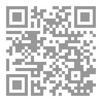 Qr Code كرة السماء
