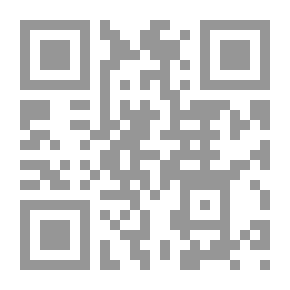 Qr Code تحديد النسل على ضوء الكتاب والسنة