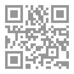 Qr Code الوسيط في أصول الفقه الإسلامي