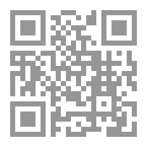 Qr Code التعليم الإبتدائي ؛ الواقع والمأمول