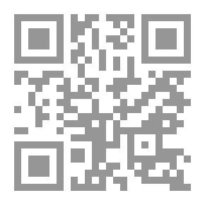 Qr Code تنفيذ الأحكام في جرائم البيئة